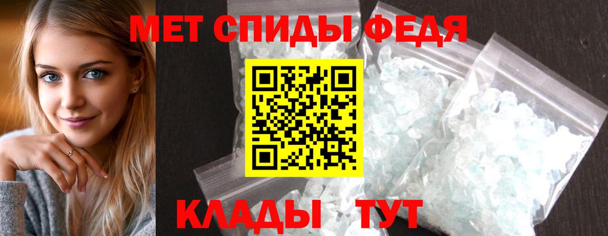 Керчь  Amphetamine  Вход с VPN  АМФЕТАМИН Розовый 