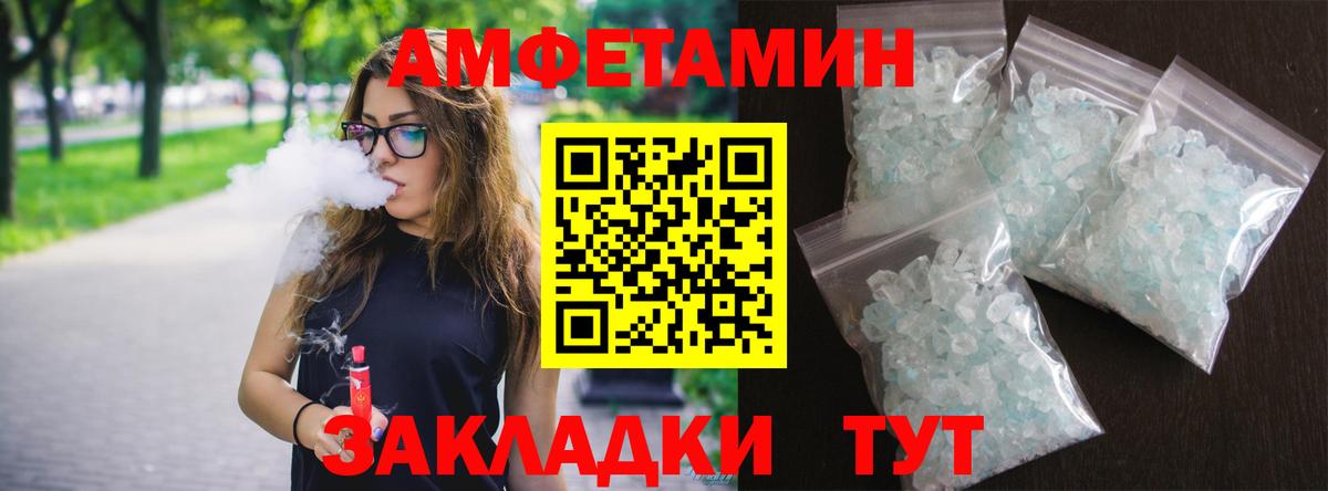 АМФ Premium Керчь