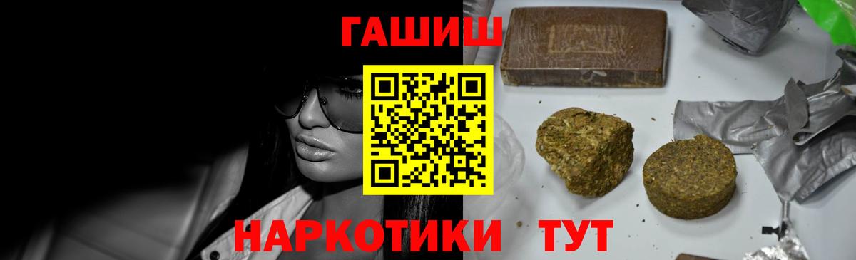 Керчь  КОКАИН  Меф   Вход с VPN  НБОМе  МАРИХУАНА  АМФЕТАМИН кристаллы  ГАШ 