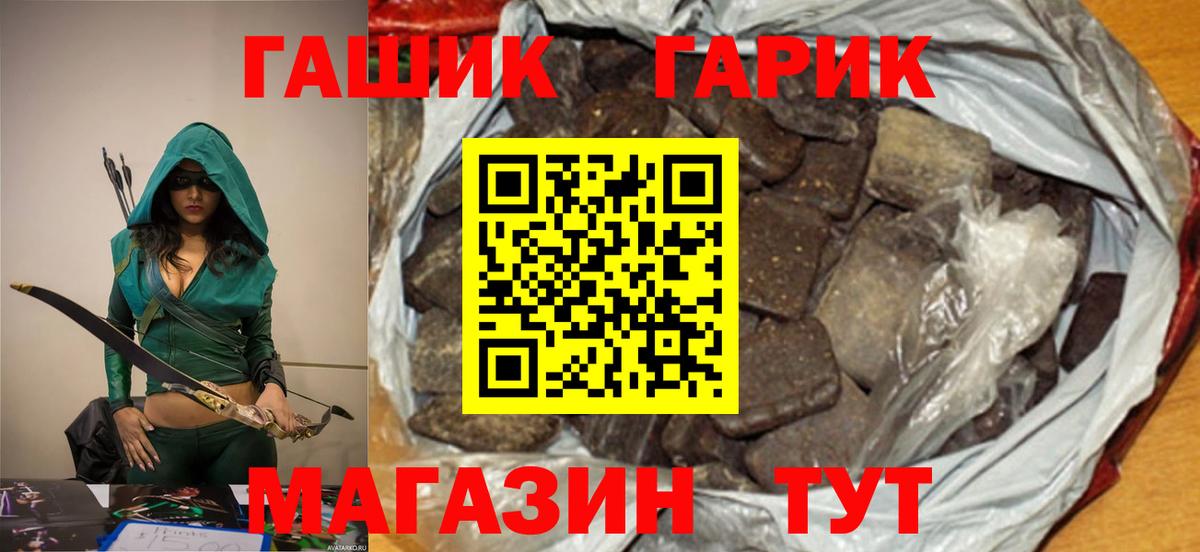 ГАШИШ гашик Керчь