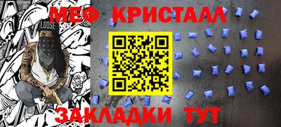 мет Коммунар