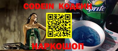 кокс Конаково