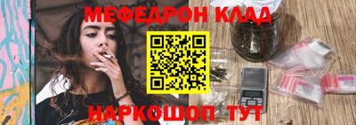 мет Коммунар