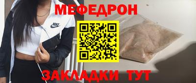 мет Коммунар