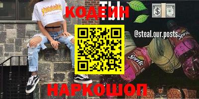 мет Коммунар