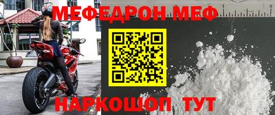 мет Коммунар