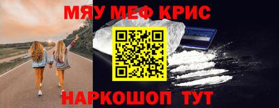 мет Коммунар