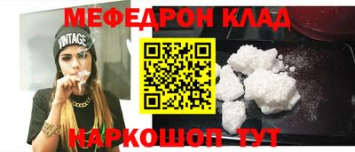 мдма Комсомольск-на-Амуре