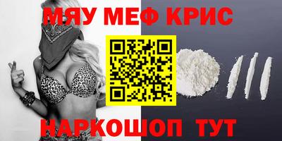 кокс Конаково