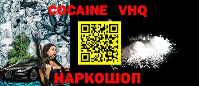 кокс Конаково