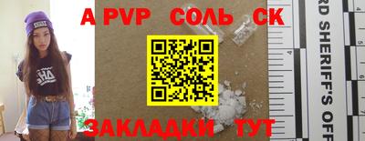 мет Коммунар