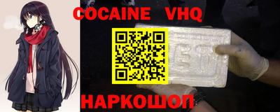 кокс Конаково