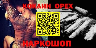 мет Коммунар