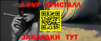 кокс Конаково