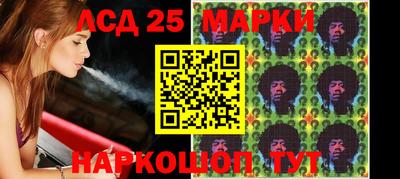 мдма Комсомольск-на-Амуре