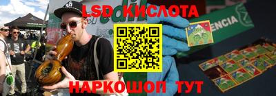 мдма Комсомольск-на-Амуре