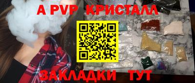 кокс Конаково