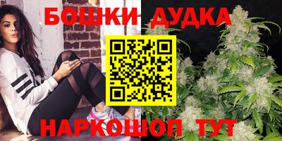 марки nbome Тара