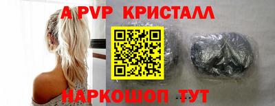 кокс Конаково