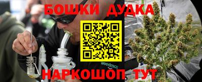мдма Комсомольск-на-Амуре