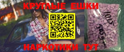 мет Коммунар