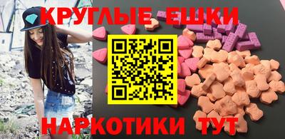мдма Комсомольск-на-Амуре