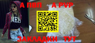 мет Коммунар
