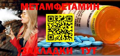 мет Коммунар