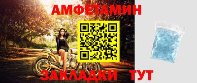 мдма Комсомольск-на-Амуре