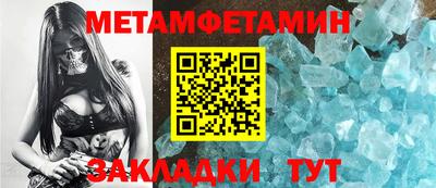 мдма Комсомольск-на-Амуре