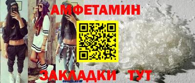 мдма Комсомольск-на-Амуре