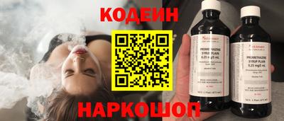 кокс Конаково