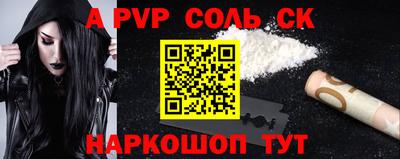 кокс Конаково