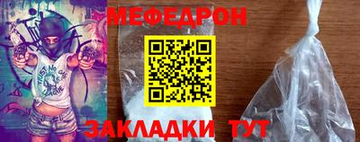 мет Коммунар