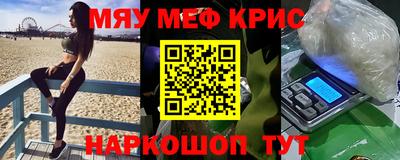 мет Коммунар