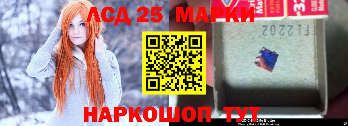 Керчь  hydra маркетплейс  Вход с VPN  Лсд 25 экстази кислота  Лсд 25 экстази ecstasy 