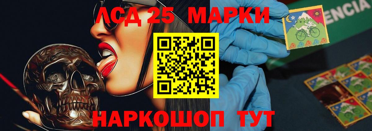 Бошки Шишки Керчь