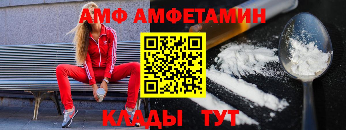 Метамфетамин винт Керчь