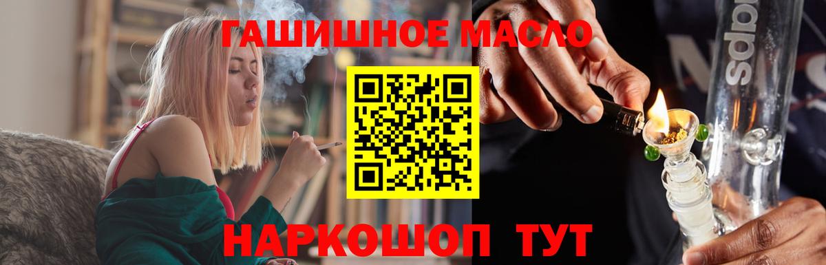 ТГК Wax Керчь