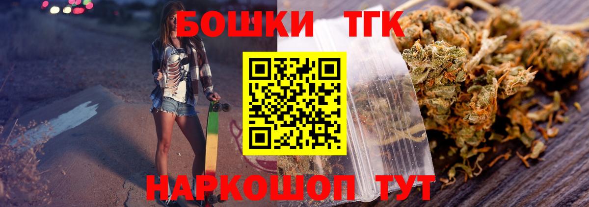 Каннабис Ganja Керчь