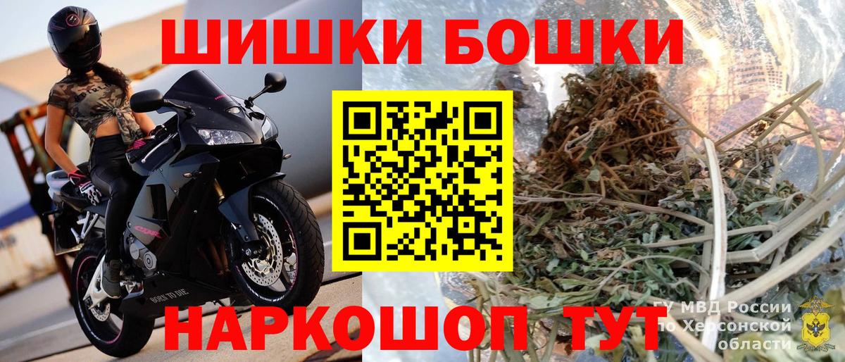 Конопля тримм  Конопля ГИДРОПОН  Керчь  Марихуана VHQ  Вход с VPN  Бошки марихуана тримм 